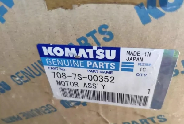 Гидромотор вентилятора привода Komatsu 708-7S-00352 (Аналог)