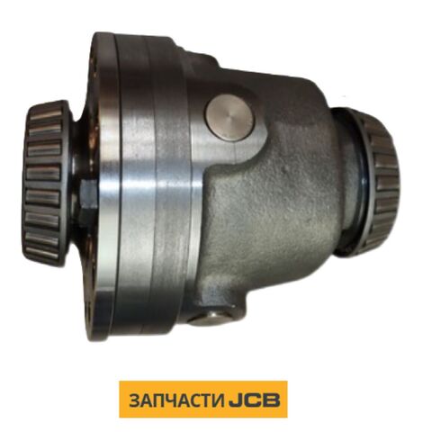 Дифференциал JCB 333/C4799