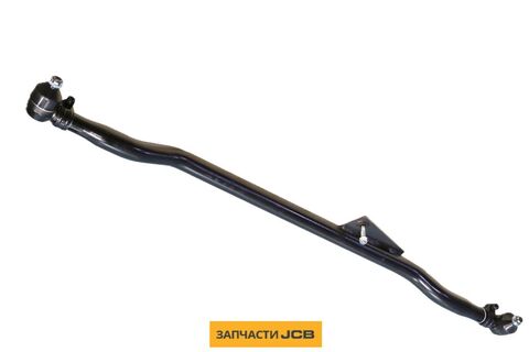 Тяга рулевая JCB 458/10432