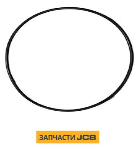 Кольцо уплотнительное JCB 332/C3770