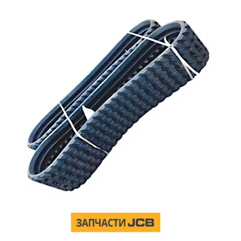 Гусеница резиновая JCB 333/P6274