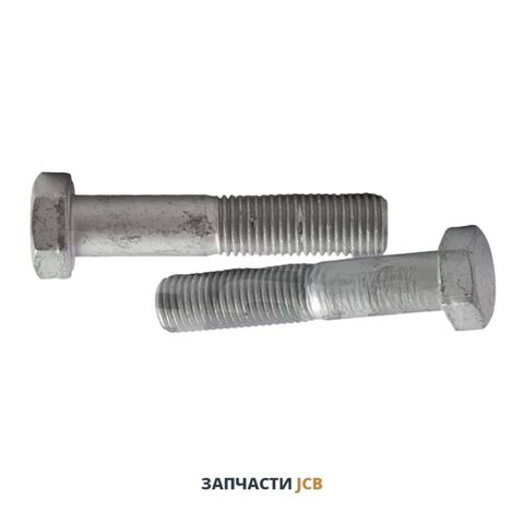 Болт JCB 1316/3718D, 1316-3718D