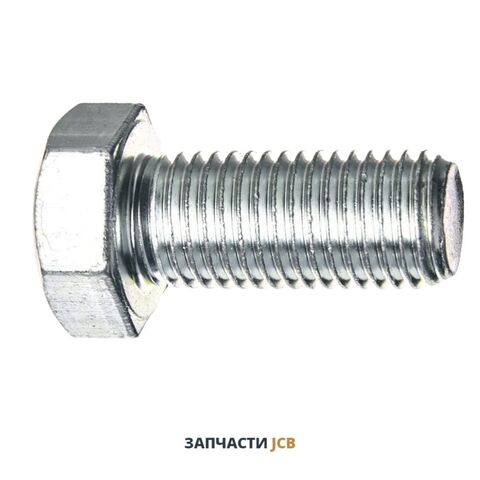 Болт регулировки телескопа JCB 1315/0811Z, 826/01055, 1390/0810Z, 1315-0811Z, 826-01055, 1390-0810Z