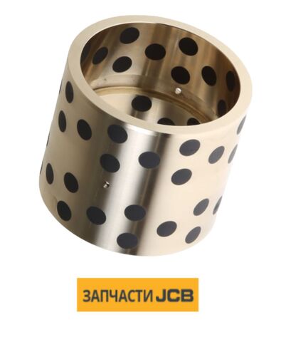 Втулка стрелы JCB 831/10291