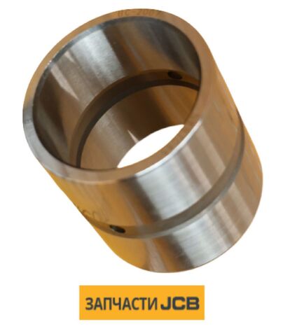 Втулка стрелы JCB 809/00112