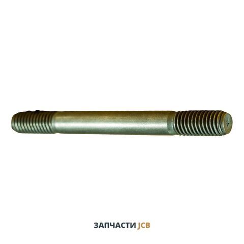 Шпилька крепления турбины RG с круглой стороны JCB 02/291193, 02-291193