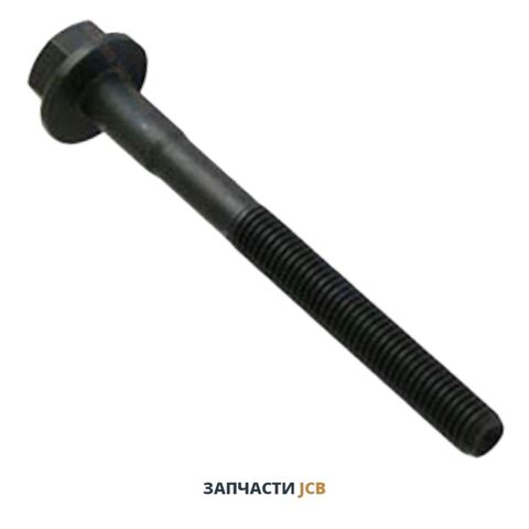 Болт ГБЦ AR двигателя JCB 02/291234, 02-291234