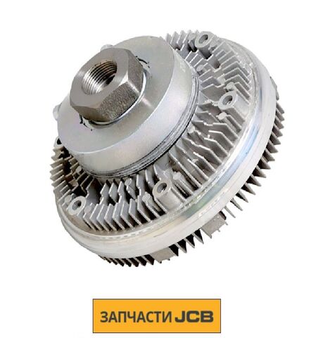 Вискомуфта крыльчатки JCB 30/927046