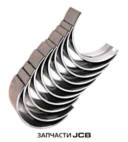 Вкладыши коренные +0.5 JCB 81558B