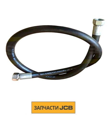 Шланг JCB 612/05000