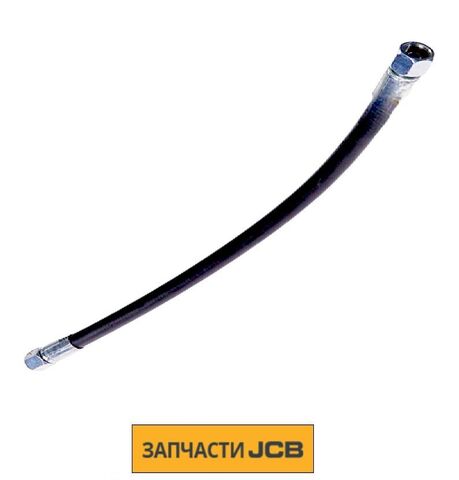 Шланг JCB 32AP/AA050