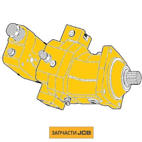 Гидронасос JCB 20/925163