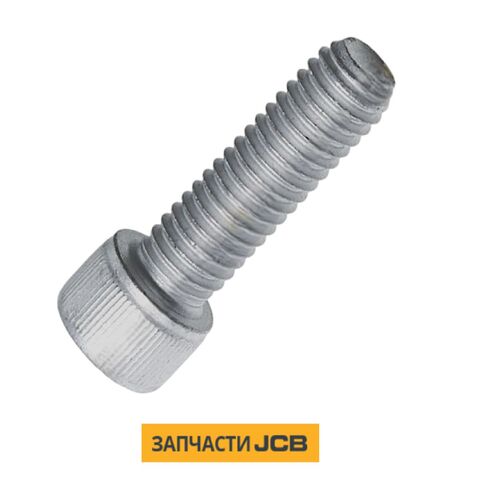 Болт JCB 332/G7380